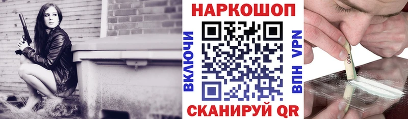 Виды наркоты Озёры Альфа ПВП  МЕТАМФЕТАМИН  АМФЕТАМИН  Гашиш  КОКАИН  Меф  Конопля 
