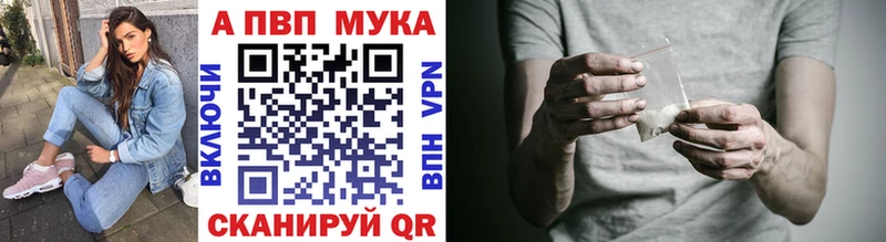 A-PVP кристаллы  как найти наркотики  Озёры 