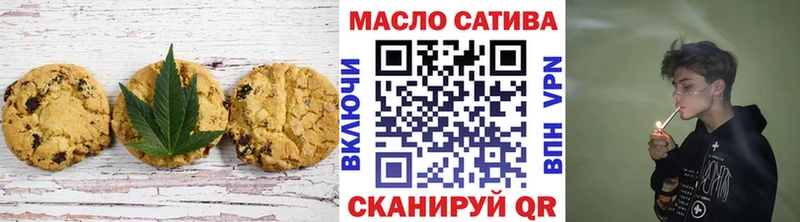 Печенье с ТГК конопля где продают наркотики Озёры