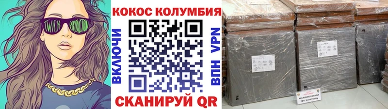 Cocaine Fish Scale  Озёры 