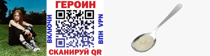 Героин гречка  продажа наркотиков  Озёры 