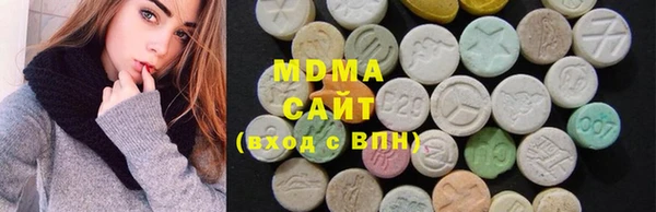 метамфетамин Арсеньев