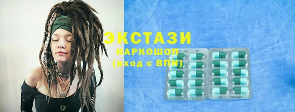 метамфетамин Арсеньев