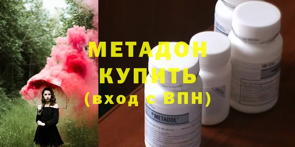 мяу мяу мука Аркадак
