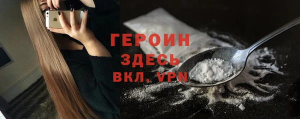 метамфетамин Арсеньев