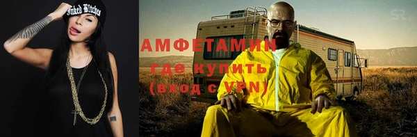 мяу мяу мука Аркадак