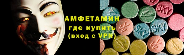метамфетамин Арсеньев