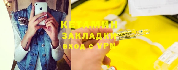 мяу мяу мука Аркадак