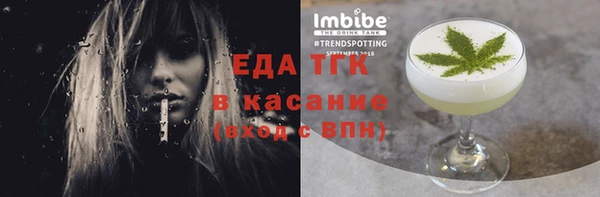 мяу мяу мука Аркадак