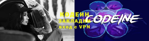 герыч Армянск