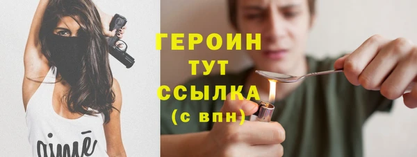 мяу мяу мука Аркадак