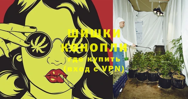 метамфетамин Арсеньев