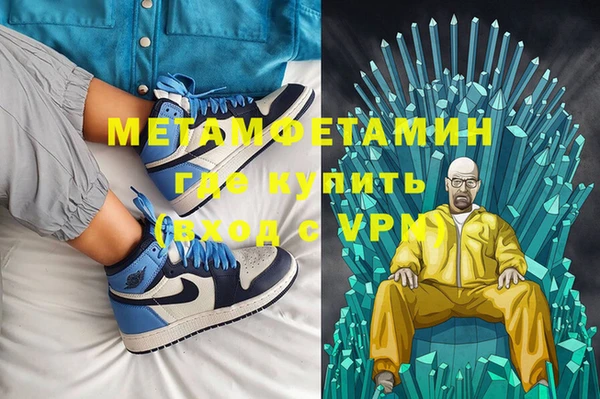 мяу мяу мука Аркадак
