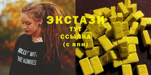 герыч Армянск