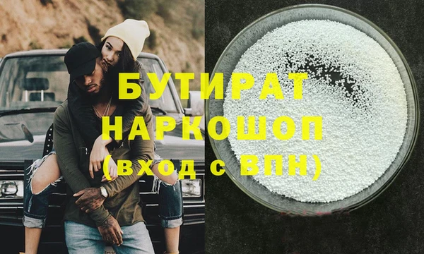 метамфетамин Арсеньев