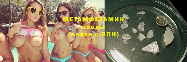 метамфетамин Арсеньев