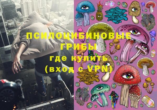 герыч Армянск