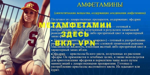 мяу мяу мука Аркадак