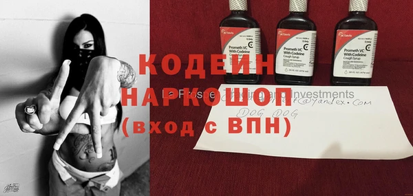метамфетамин Арсеньев