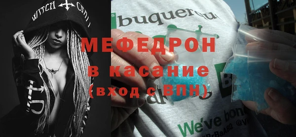 метамфетамин Арсеньев