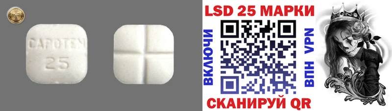 Лсд 25 экстази ecstasy  кракен ССЫЛКА  Озёры  купить закладку 