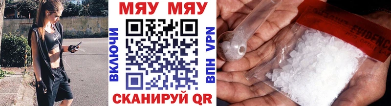 Меф 4 MMC  Озёры 