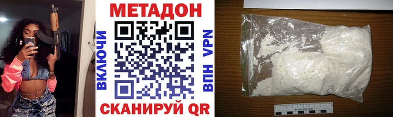 закладки  Озёры  Метадон кристалл 