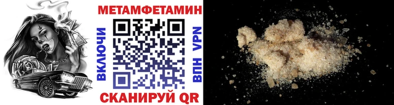 МЕТАМФЕТАМИН Декстрометамфетамин 99.9%  купить наркотики сайты  Озёры 