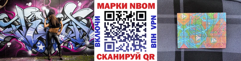Наркотические марки 1,5мг  Озёры 