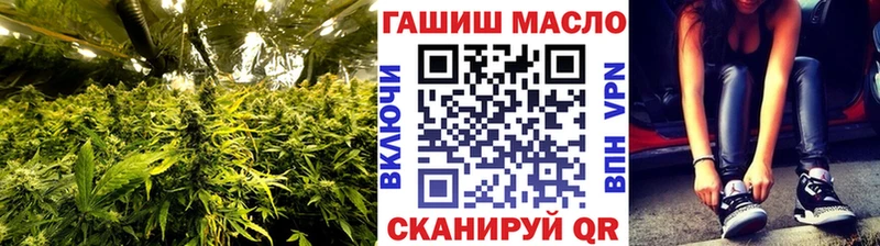 ТГК вейп с тгк Озёры