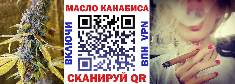 Дистиллят ТГК гашишное масло  Озёры 