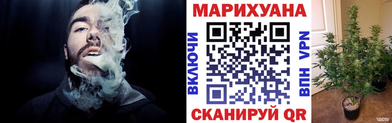 МАРИХУАНА VHQ купить Озёры